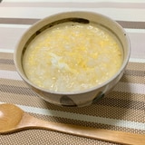 炊飯器で☆卵の中華粥